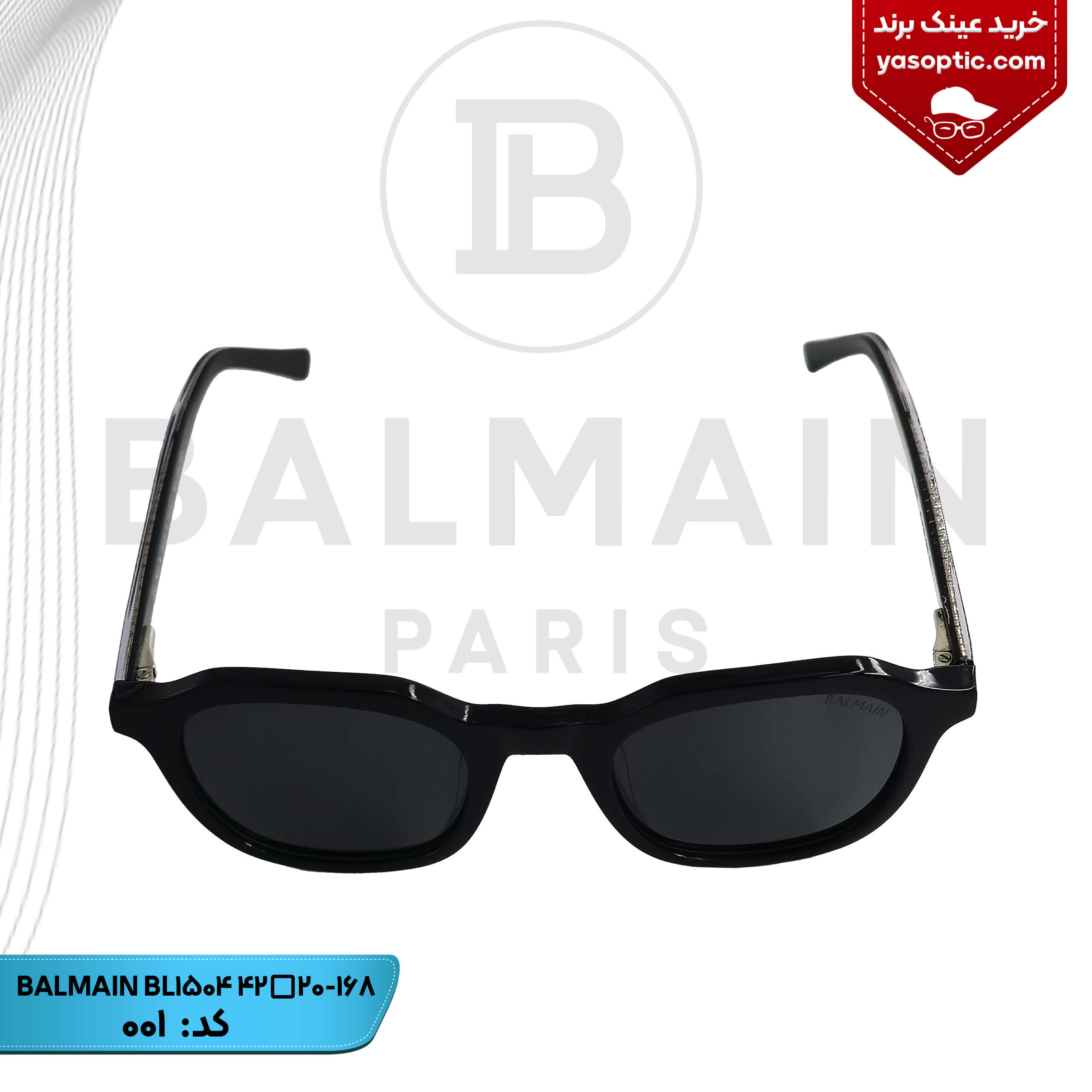 عینک آفتابی BALMAIN مدل BL1504