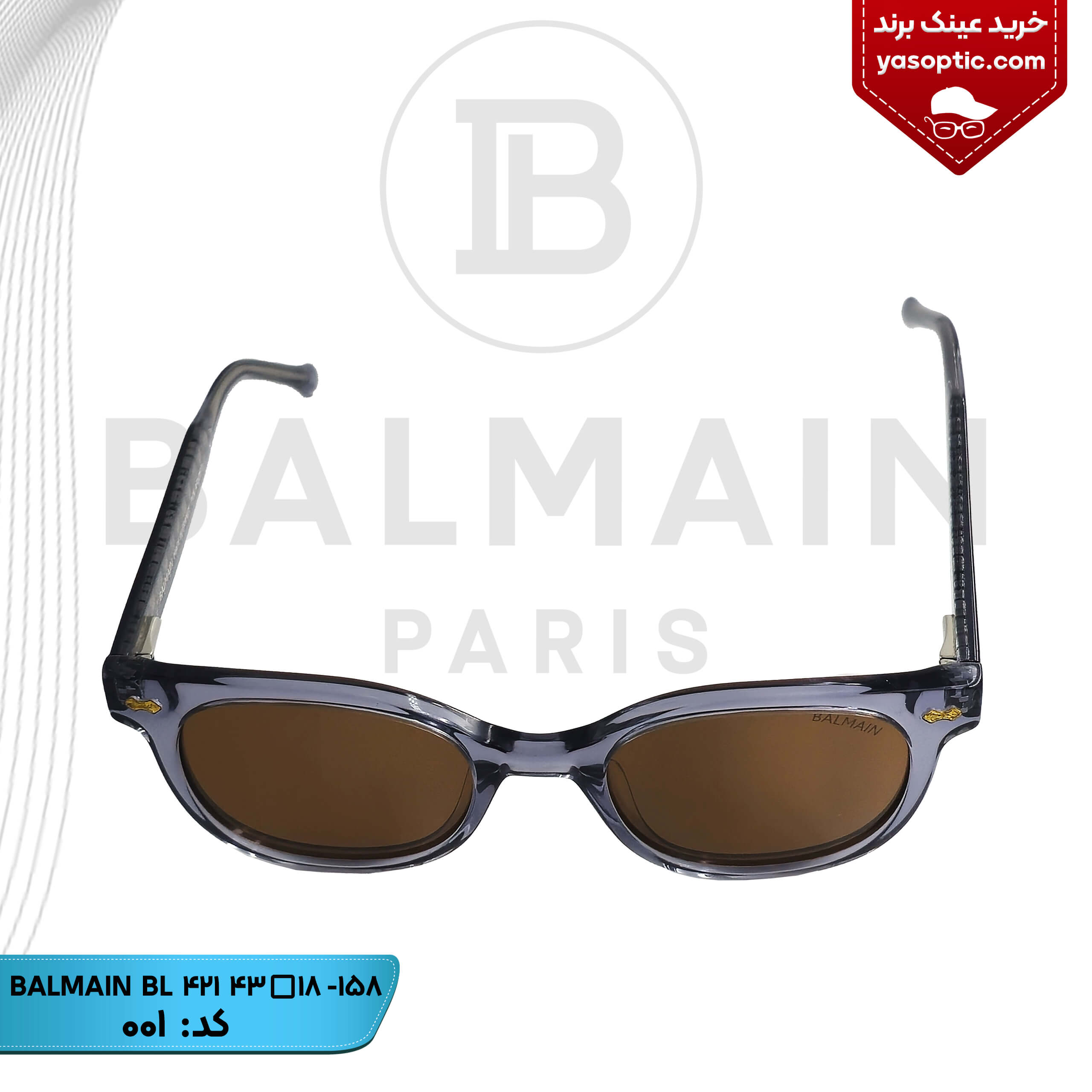 عینک آفتابی BALMAIN مدل BL421