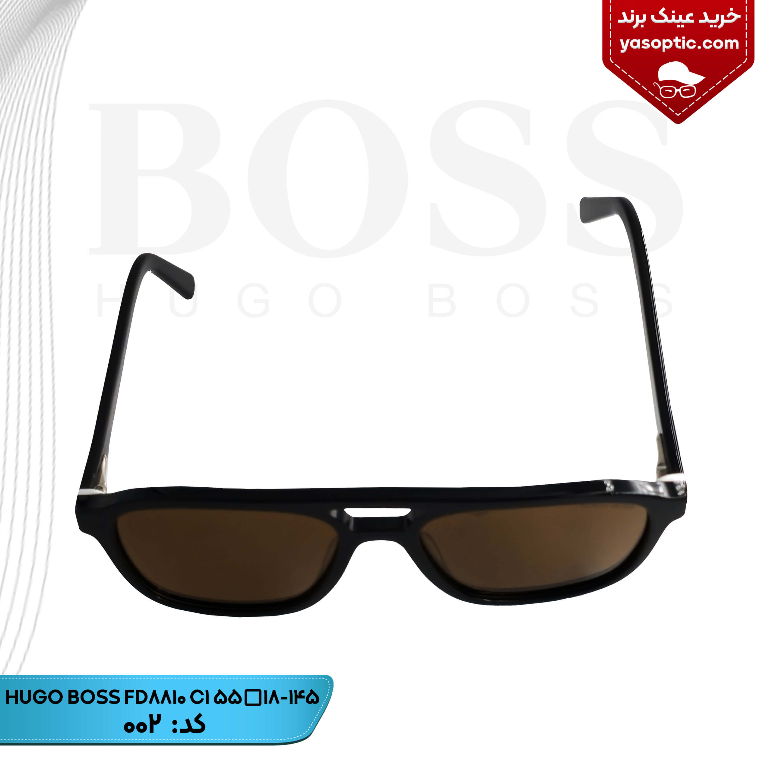 عینک آفتابی HUGO BOSS مدل FD8810