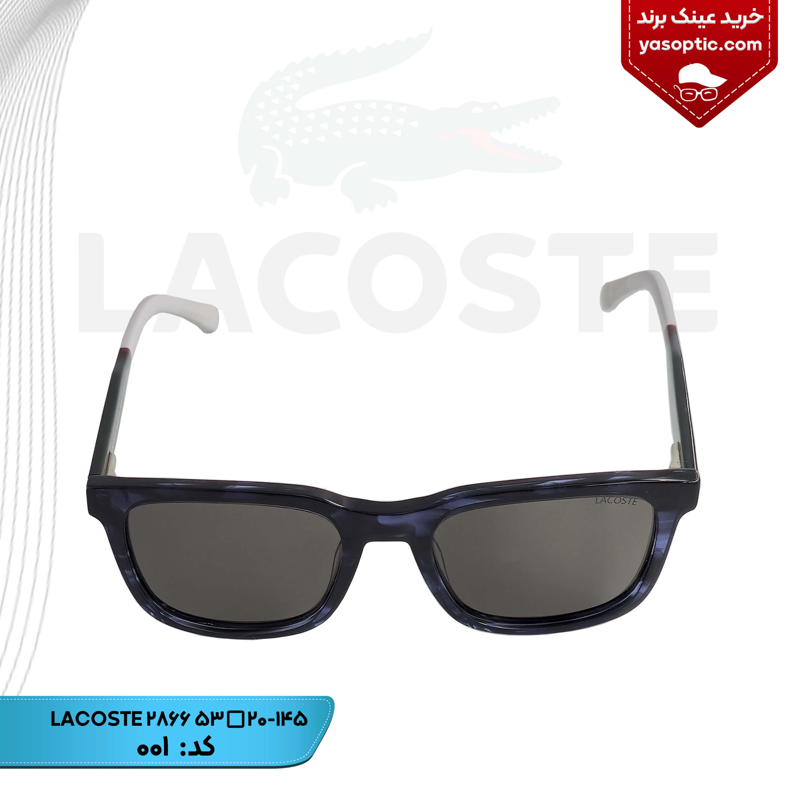 عینک آفتابی LACOSTE مدل 2866