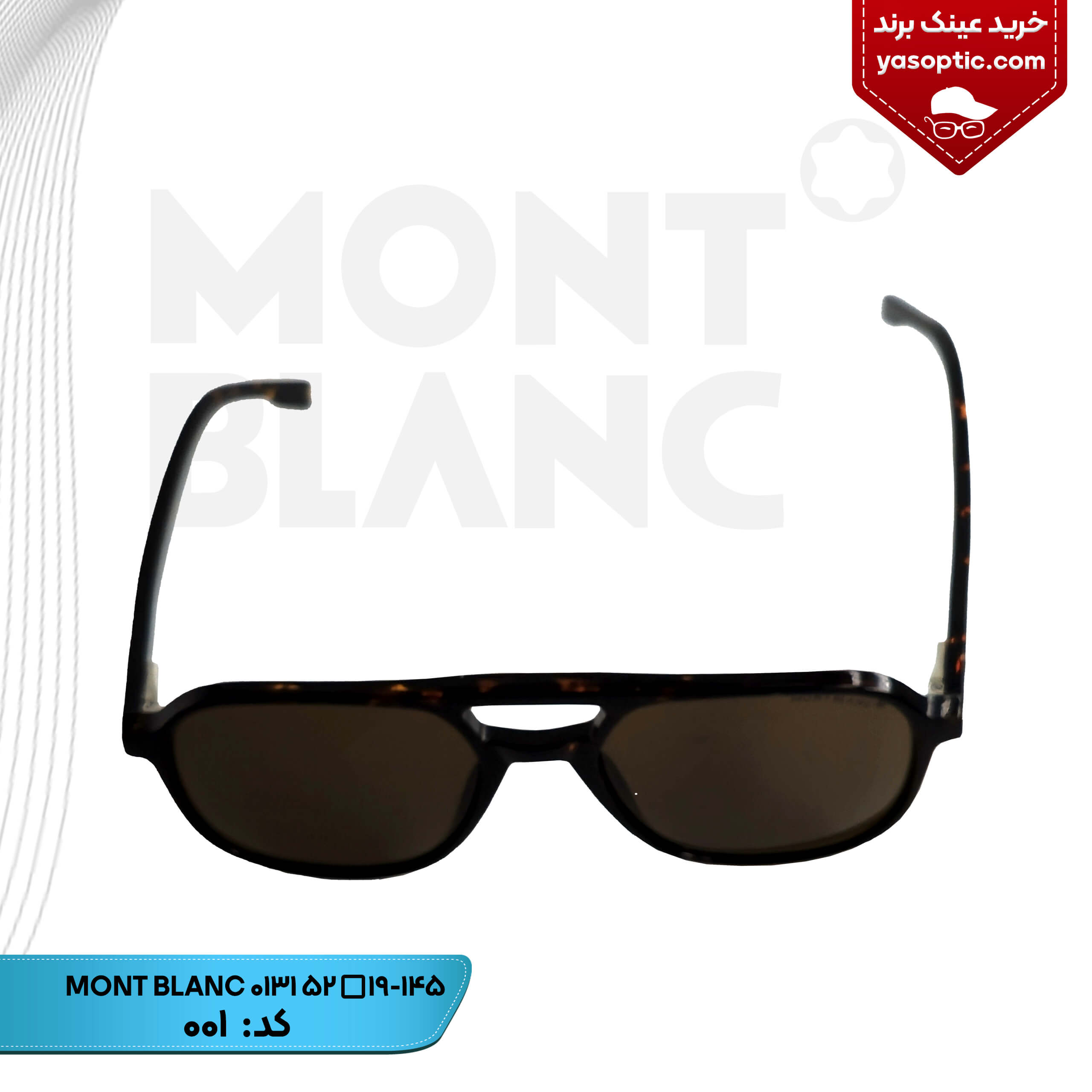 عینک آفتابی MONT BLANC مدل 0131