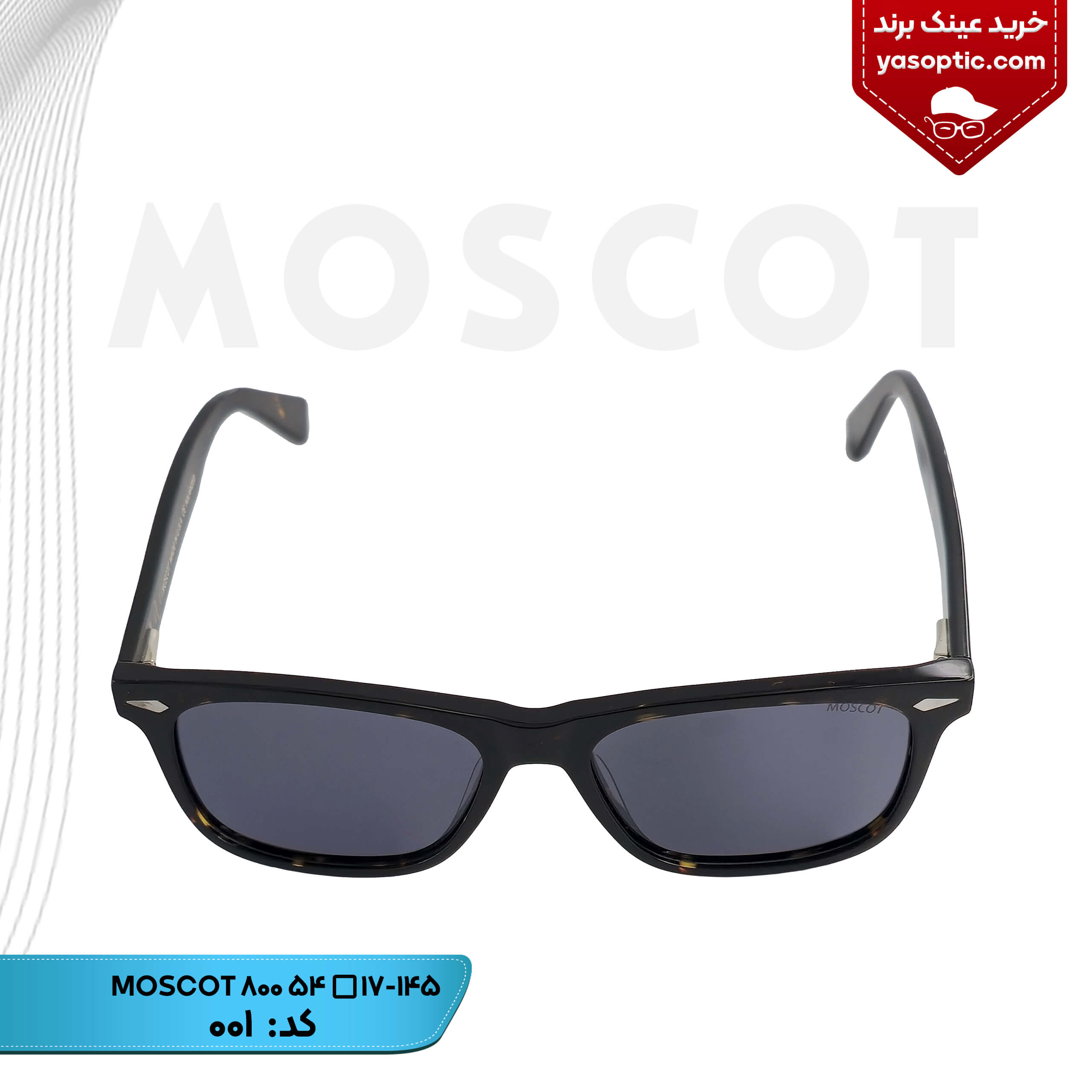 عینک آفتابی MOSCOT مدل 800