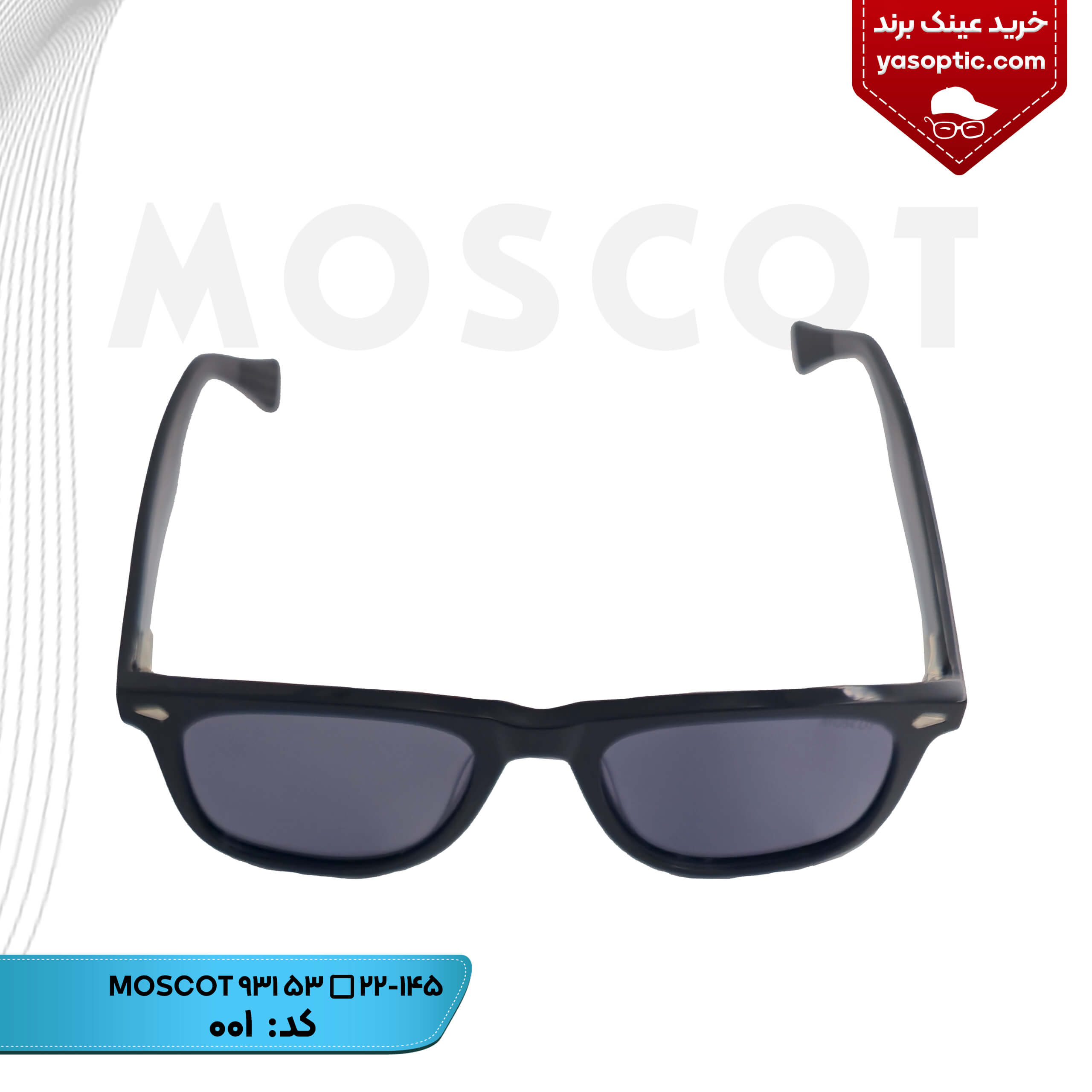 عینک آفتابی MOSCOT مدل 931