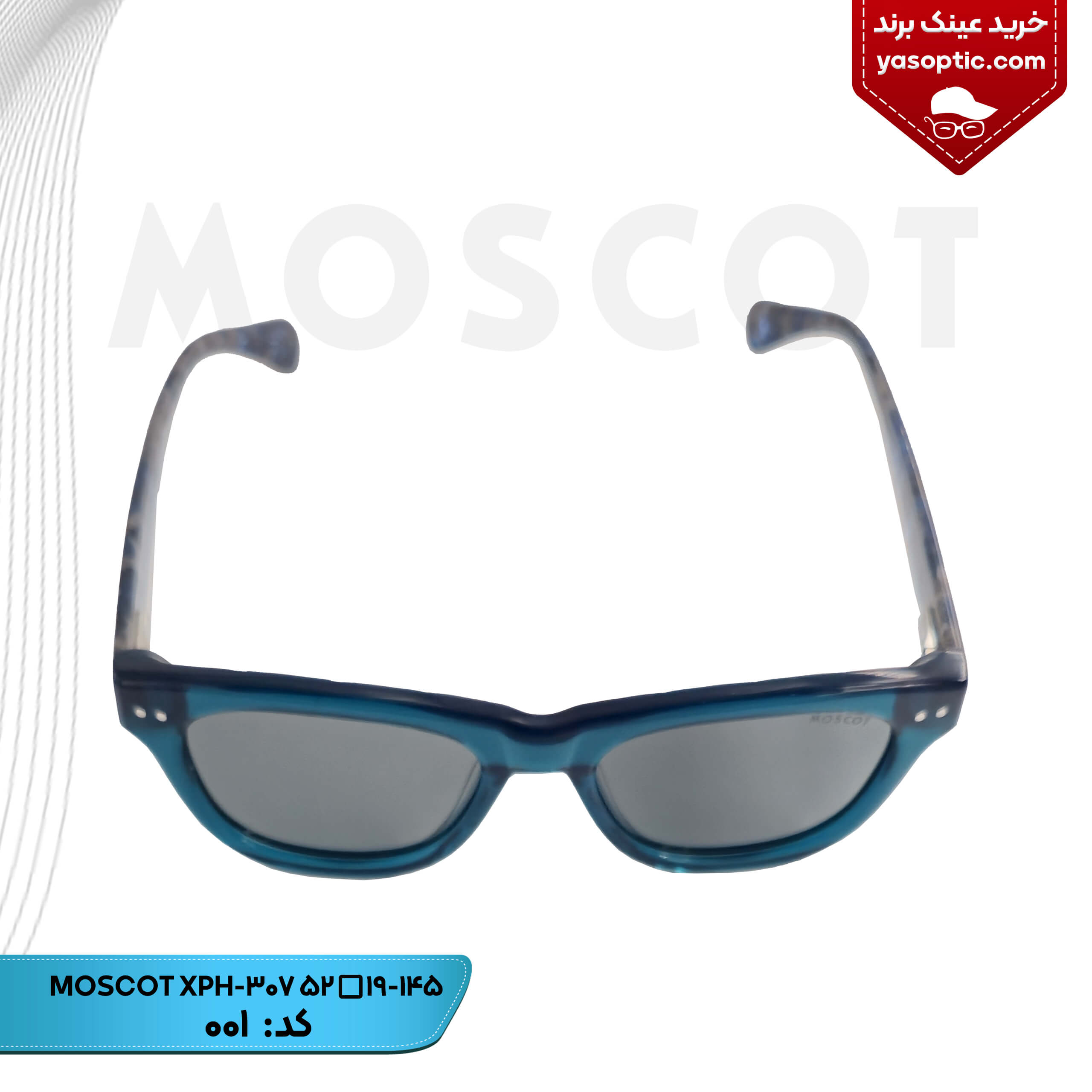 عینک آفتابی MOSCOT مدل XPH-307