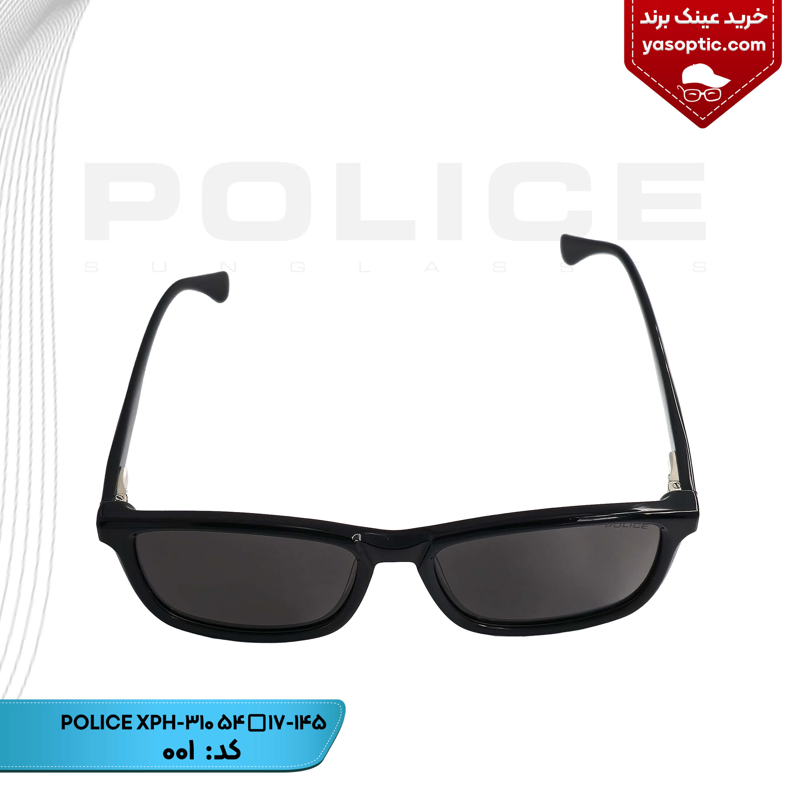 عینک آفتابی POLICE مدل XPH-310