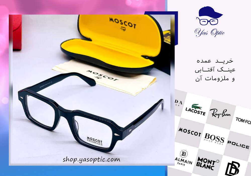 فروش سازمانی عینک آفتابی فروشگاه عینک یاس-103